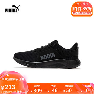 PUMA 彪马 FTR CONNECT 男女款跑步鞋 377729