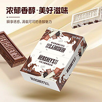 百亿补贴：HERSHEY'S 好时 巧克力大排块奶香牛奶曲奇休闲婚庆结婚散装喜糖糖果批发零食