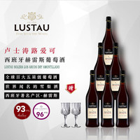 Segura Viudas 维达斯酒庄 维达斯（SEGURA VIUDAS）全球百大 Lustau卢士涛路爱可Amondillado干型雪莉酒葡萄酒 卢士涛路爱可X6| 钻杯X2