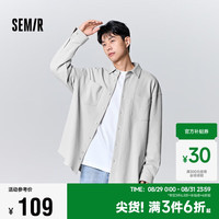 森马(Semir)长袖衬衫男秋季oversize简约上衣通勤大码男装肌理感101523105125 冷灰20533 M