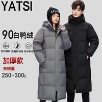 加厚长款鸭绒羽绒服男女同款中戏连帽保暖外套潮