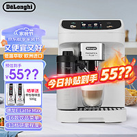 De'Longhi 德龙 Delonghi）全自动咖啡机 智能操作 进口触屏 家用现磨 全自动模式 多档研磨