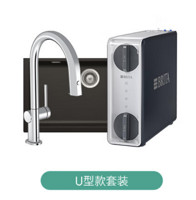 hansgrohe 汉斯格雅 X 碧然德 M91 晶莹厨房净水套装 U型-魅古棕