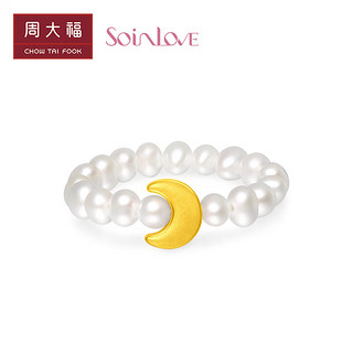 CHOW TAI FOOK 周大福 SOINLOVE宝藏女孩系列 月亮黄金珍珠戒指 499元 VR947