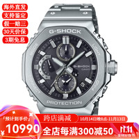 卡西欧(CASIO)男表 GMC-B2100系列太阳能时尚百搭双显圆蓝牙链接多功能盘防水表 GMC-B2100D-1AJF