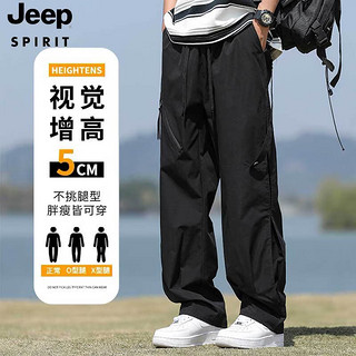 移动端、京东百亿补贴：Jeep 吉普 冲锋裤户外三防休闲裤防风防水防刮攀岩裤登山裤