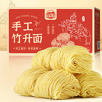 移动端、京东百亿补贴：湾琴河 面条 手工竹升面 1500g