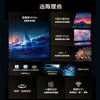 Haier 海尔 75H6A 2024新款 75英寸智能网络电视机液晶家用 家电换新补贴