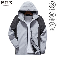 贝落客 冲锋衣女2024新款三合一可拆卸加绒加厚防风防水秋冬季外套登山服