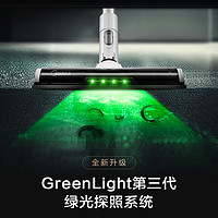 Midea 美的 手持无线吸尘器Q3 Green 绿光显尘