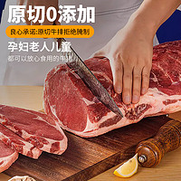 88VIP：CHIHAO STEAK 赤豪私厨 澳洲谷饲西冷原切牛排 160g*7片