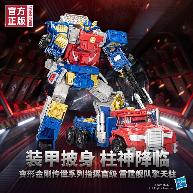 变形金刚 Hasbro 孩之宝 变形金刚 传世系列 指挥官级 F6160 雷霆舰队擎天柱