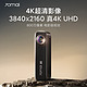 70迈 M800行车记录仪 128G内置存储