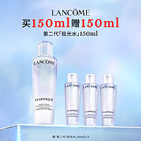 LANCOME 兰蔻 极光水 150ml（赠 同款50ml*3）