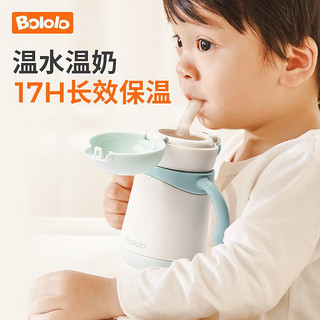 Bololo 波咯咯 婴儿保温杯 恐龙款