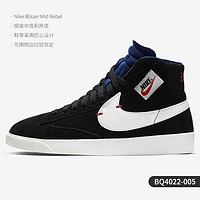 NIKE 耐克 正品 BLAZER 开拓者男女经典高帮运动休闲板鞋 AV9376