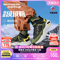 SKECHERS 斯凯奇 【160起】斯凯奇儿童绒绒靴 405202L