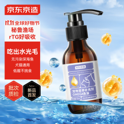 京东京造 挤压式鱼油 55ml