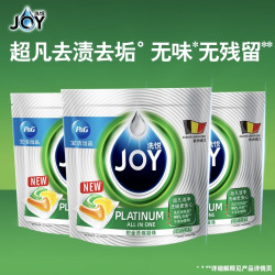 JOY 洗碗机用洗碗凝珠 24颗*3袋