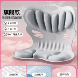 GTK 日本花瓣 人体工学腰靠 护腰腰靠 蝴蝶旗舰款 加大增高 多色可选（41*41）