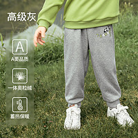 欧孕(OUYUN)男女童裤子春秋款男童卫裤2024新款儿童休闲运动裤宝宝百搭长裤 【建议身高 126cm-135cm】