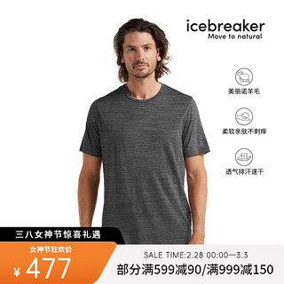 icebreaker美利奴羊毛男Tech Lite II速干短袖T恤户外登山跑步快干衣0A59IY 砂岩灰/004 L（尺码偏大） 0A59IY-砂岩灰004-欧版