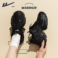 百亿补贴：WARRIOR 回力 老爹鞋女款2024新款秋季黑色鞋子小个子增高厚底鞋百搭运动鞋