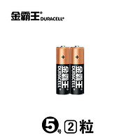 DURACELL 金霸王 5号电池 2粒