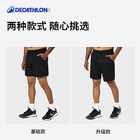 DECATHLON 迪卡侬 100系列 男子运动短裤 8573042