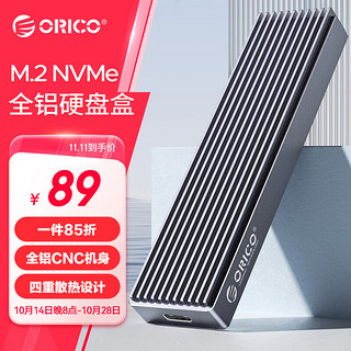 ORICO 奥睿科 M.2硬盘盒 USB 3.1 Type-C M2PJ-C3 灰色