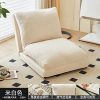 木敢当 折叠沙发床 单人位 米白色