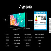 Hisense 海信 55E3K 液晶电视机 55英寸