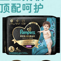 Pampers 帮宝适 黑金帮系列 拉拉裤 L4片