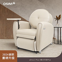 OSIM 傲胜 8变小天后多功能按摩椅875