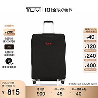 TUMI 途明 TRAVEL ACCESS系列拉杆箱保护罩防尘罩0111366D 黑色/适用于21寸