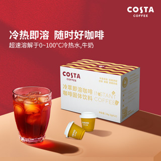 88VIP：咖世家咖啡 Costa 咖世家 经典拼配冻干咖啡 2g*12颗