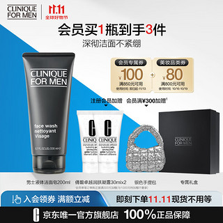 CLINIQUE 倩碧 男士控油液体洁面皂 200ml