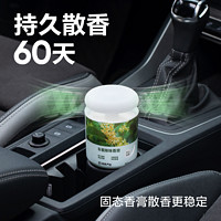 YANXUAN 网易严选 车载固体香膏 日照森林150g