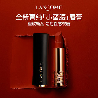 LANCOME 兰蔻 菁纯丝绒雾面唇膏 #196朱砂橘 3.4g