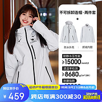 骆驼（CAMEL）王者凯甲冲锋衣三合一男女防水户外服 W34CA31607 冰川灰，男女同款