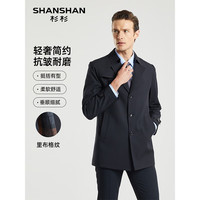 杉杉(SHANSHAN)风衣男季纯色商务休闲外套男士通勤上班上衣 藏青色 170