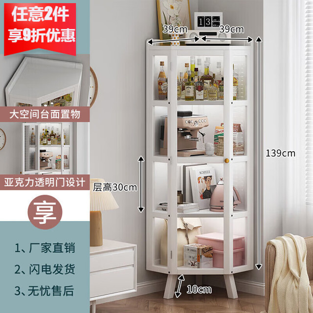 索尔诺 suoernuo）书架置物架落地转角柜墙角靠墙边三角柜多功能拐角储物收纳书柜子 五层