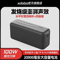 喜多宝 X8MAX蓝牙音箱100W大功率便携式蓝牙音响大音量