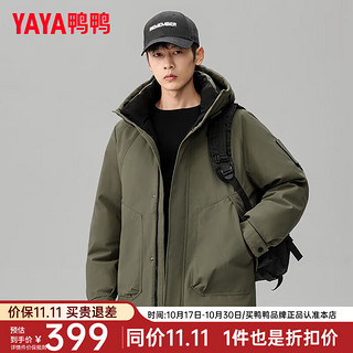 鸭鸭羽绒服鸭鸭（YAYA）羽绒服男短款2024冬季时尚潮流男士工装连帽防风保暖外套HG 深军绿色 180/96A（XL）