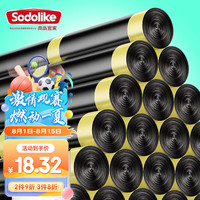 Sodolike手提式自动收口抽绳垃圾袋黑加厚加大不脏手厨房家用45*50cm 抽绳【10卷150只装】-黑色
