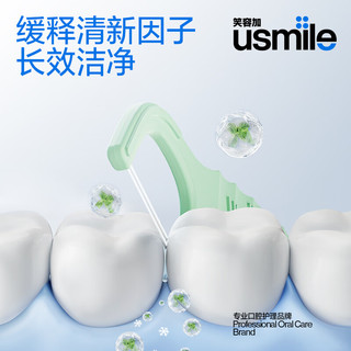 usmile 笑容加 双线清新牙线棒 独立盒装 60支
