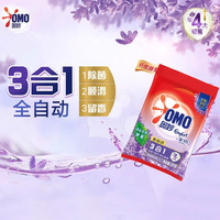 奥妙 OMO洗衣粉3kg全自动三合一薰衣草香含金纺家用大袋实惠装洗衣服