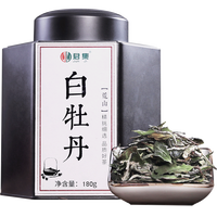 junji 君集 福鼎白茶 白牡丹茶叶