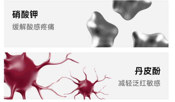 有一说一,敏牙建议人手一支~人均养出一口好牙!