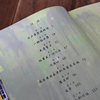 人民文学出版社 哈利波特系列绘本 精装全彩 1-5册套装